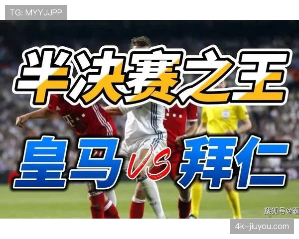 数据战报:皇马全场完成22次拦截,逆转拜仁晋级四强 数据战报:皇马全场完成22次拦截,逆转拜仁晋级四强